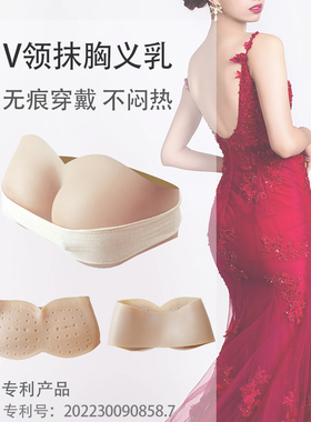 抹胸义乳伪娘男用硅胶假胸假乳房CD变装COS女装大佬主播大胸