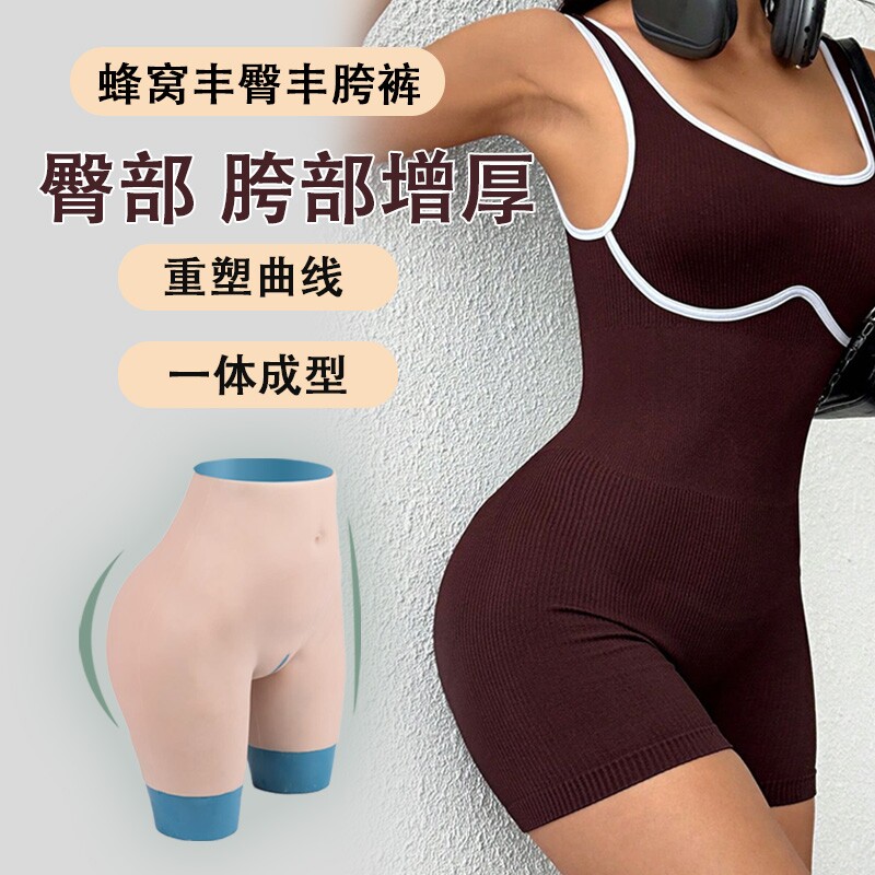 网格硅胶丰臀丰胯假屁股提臀内裤五分束腰增胯塑身裤蜜桃臀垫变装