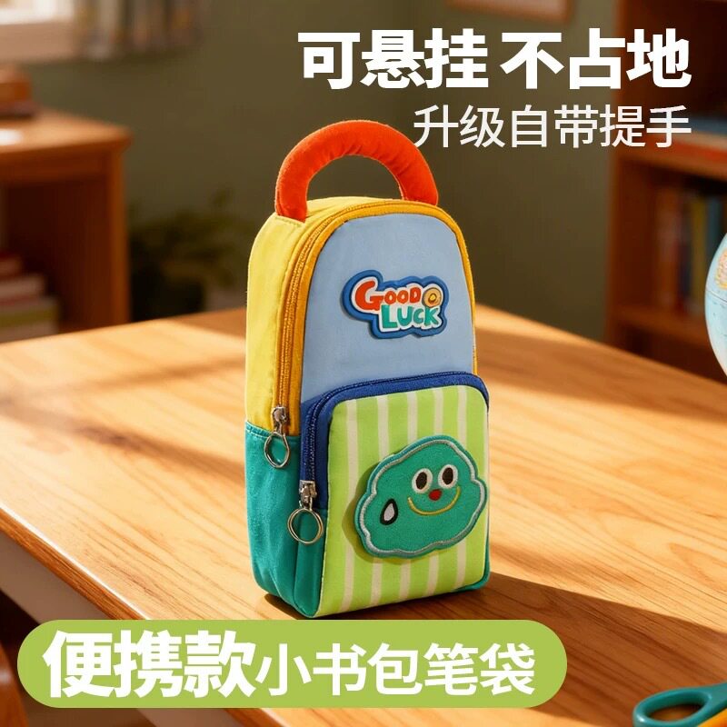 开学季新款小众不撞款条纹文具袋多功能大容量笔袋学生高颜值笔盒