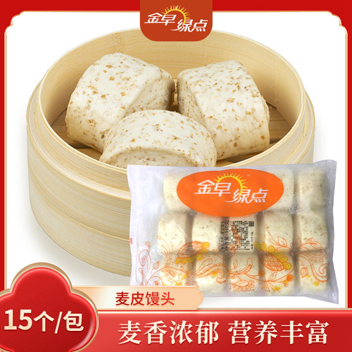 早茶早餐点心包子馒头