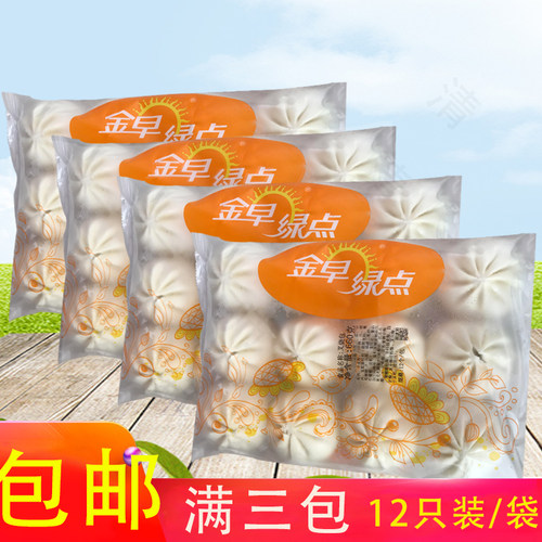0包子金早绿点烹饪方便食材