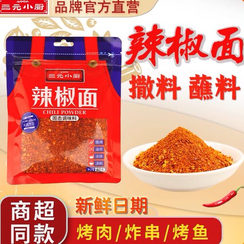 麻辣面特辣香辣包装商用家用