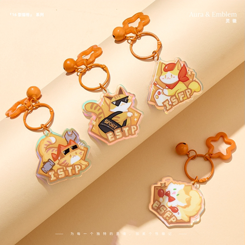 灵徽原创MBTI小猫创意卡通挂件