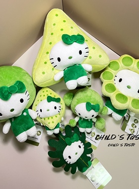 日本三丽鸥大阪世博会联名hellokitty藻类植物系列限定 公仔 挂件