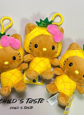 【现货】夏威夷菠萝园 菠萝头黑皮hello kitty 挂件