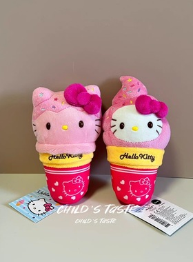 美版三丽鸥冰淇淋甜筒Hellokitty公仔
