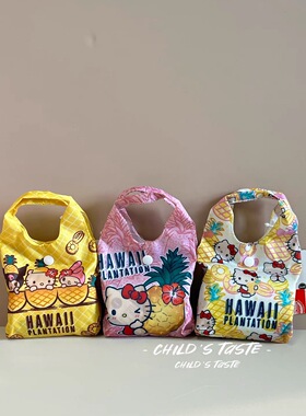 正品美版菠萝园新款防水子母购物袋粉色黄色菠萝环保购物袋沙滩包