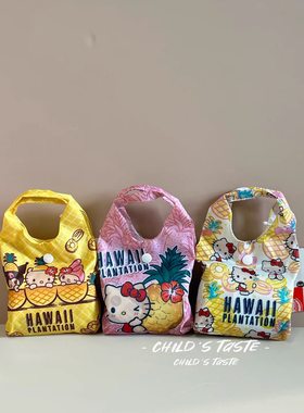 菠萝园新款防水菠萝子母购物袋