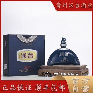 贵州汉台酒业有限公司陶藏22瓶装500ML酱香型适用场景婚礼等