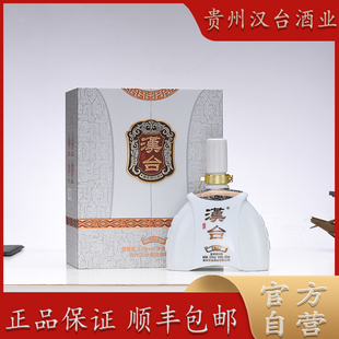贵州汉台酒业有限公司纪年系列礼盒单瓶500ML酱香型适用场景婚礼