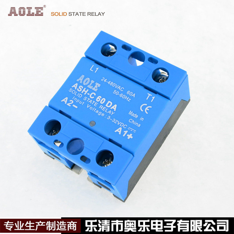 奥乐优质高端单相无触点固态继电器ash-c-b60da直流控交流60a