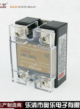 奥乐单项固态调压器220V380V120A进口芯片元器件ASH 120VASSR VR