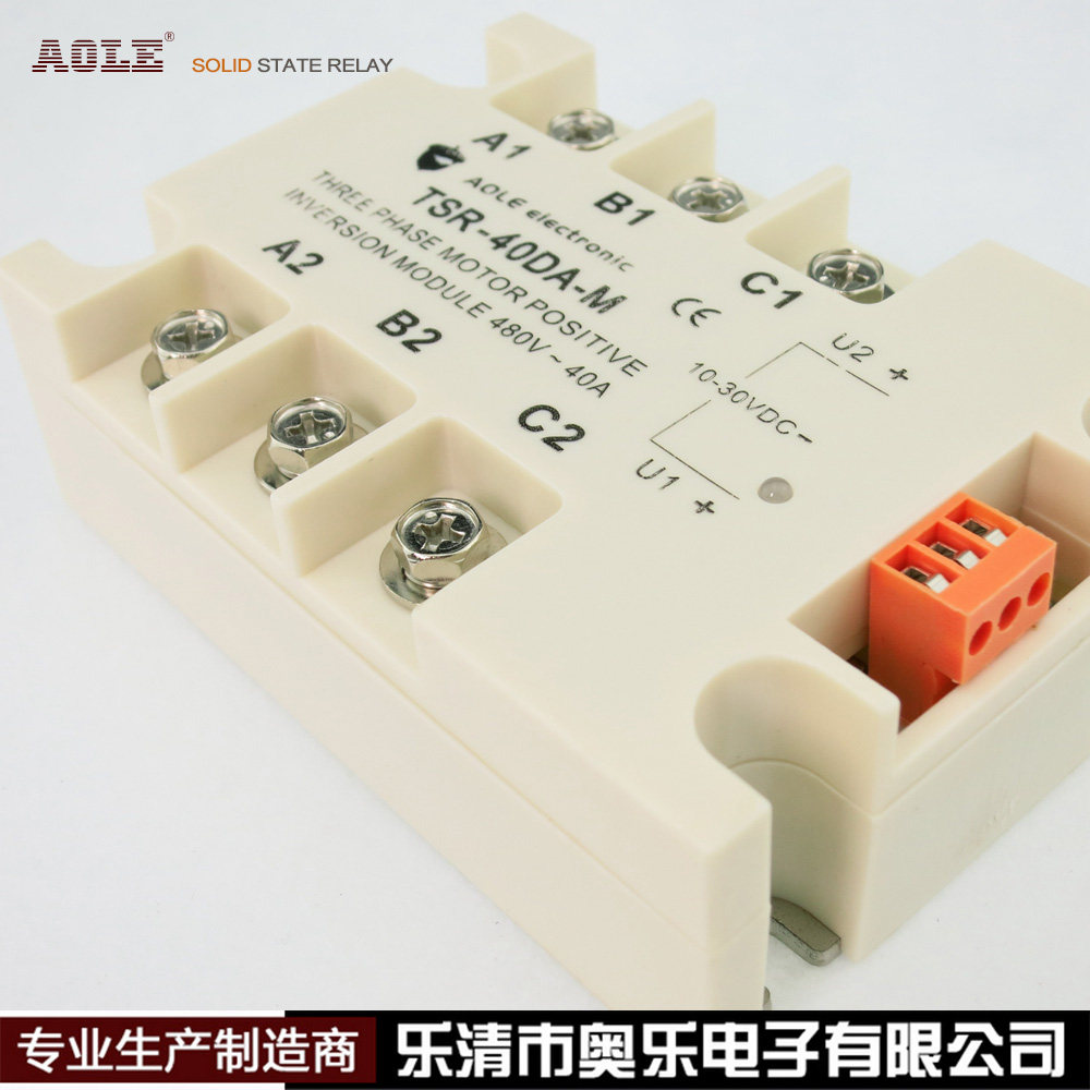 奥乐三相电机正反转固态继电器模块 480V TSR-40DA-M 4KW共阴极