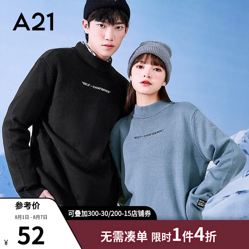A21秋季2021新款男装半高领长袖线衫男士百搭基础字母刺绣毛衣男使用感如何?