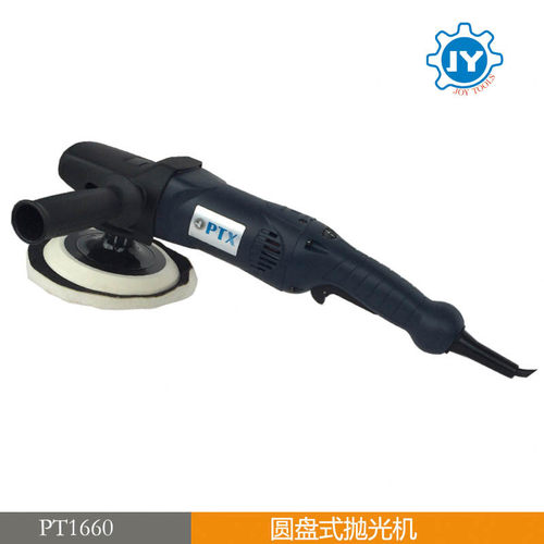 汽车抛光机美容打蜡封釉机大功率理石地板圆盘打磨PT1660PTX