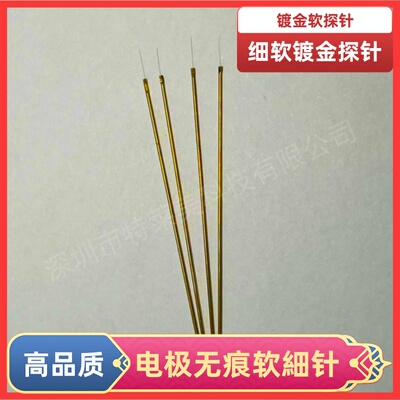KTS芯片测试钨钢软针不扎坏芯片