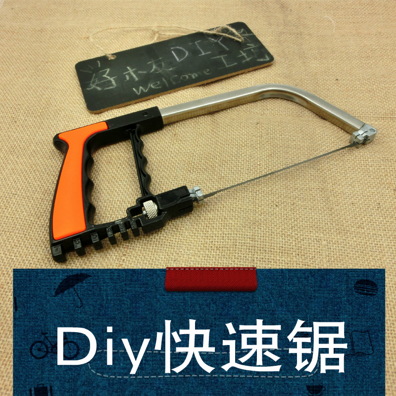 强力万能锯木工曲线锯 diy木工线锯拉花线锯木工手工锯子-封面