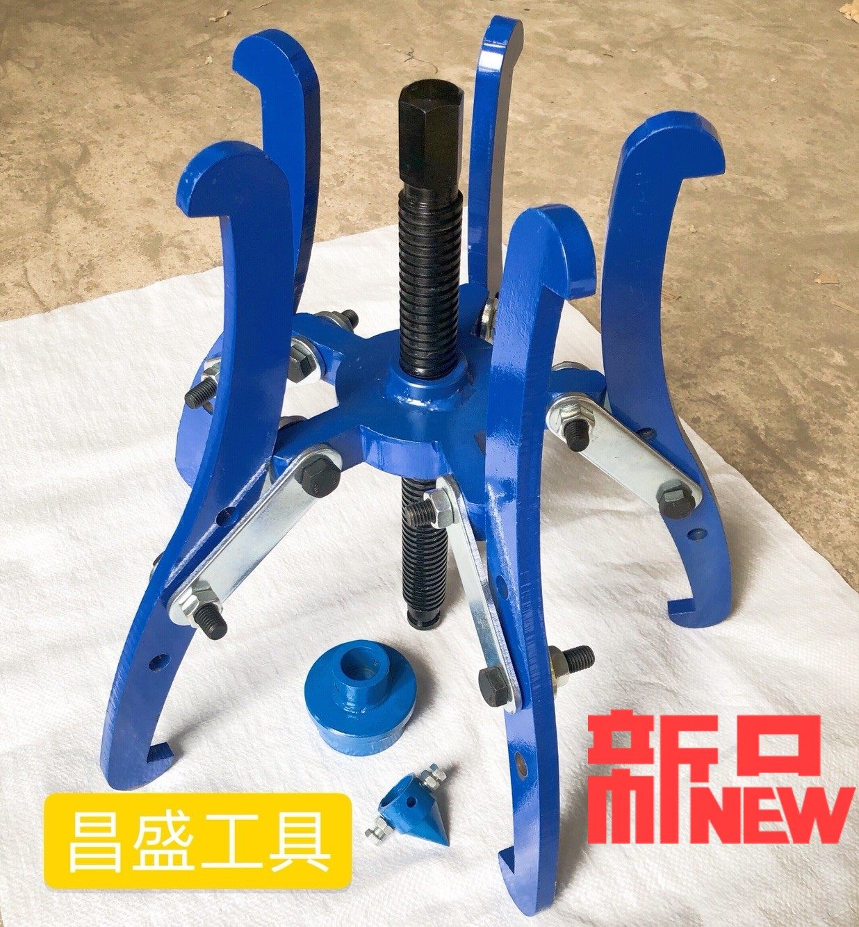 五爪拉码大车前轮/后轮拉码 拔轮器轴承拉码 前/后轮轴承拆卸工具
