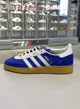 Adidas阿迪达斯三叶草女子T头运动休闲跑步德训板鞋JP5278 JP5669