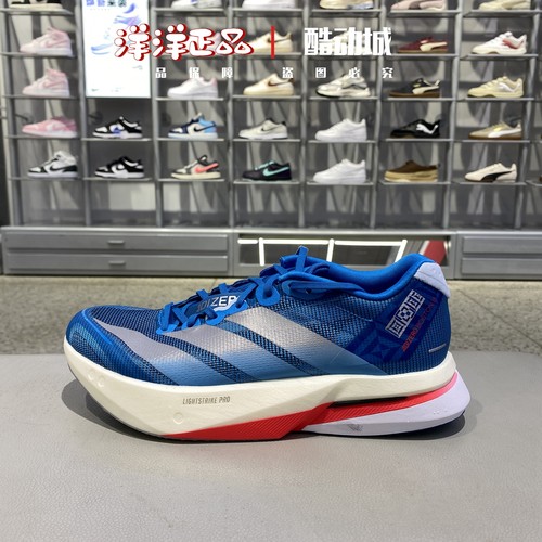 阿迪达斯春秋男子运动休闲跑步鞋