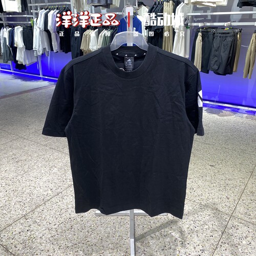 阿迪达斯夏季男运动休闲短袖T恤