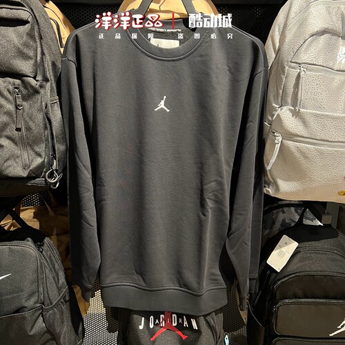 Nike耐克秋季男运动休闲户外卫衣
