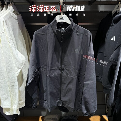 阿迪达斯男运动休闲防晒夹克外套