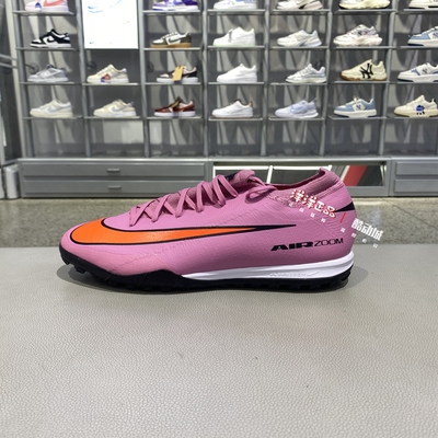 Nike耐克秋季男子运动TF钉足球鞋