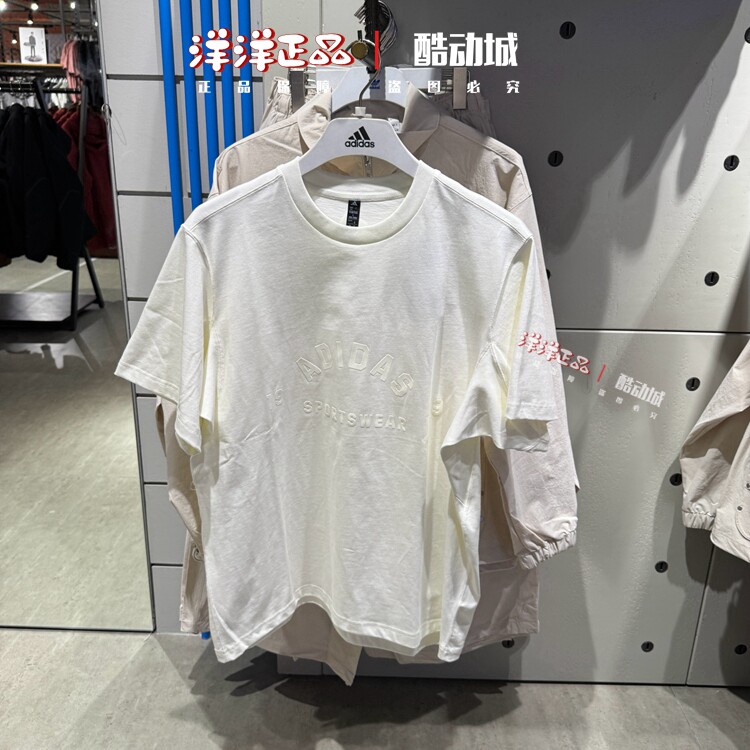 阿迪达斯男纯棉圆领短袖运动休闲训练透气T恤衫 JL6070 6071 6072