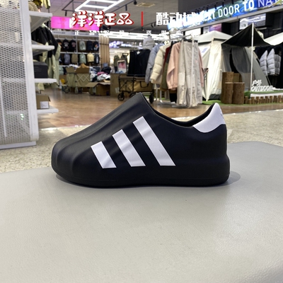 阿迪达斯运动休闲一脚蹬面包板鞋