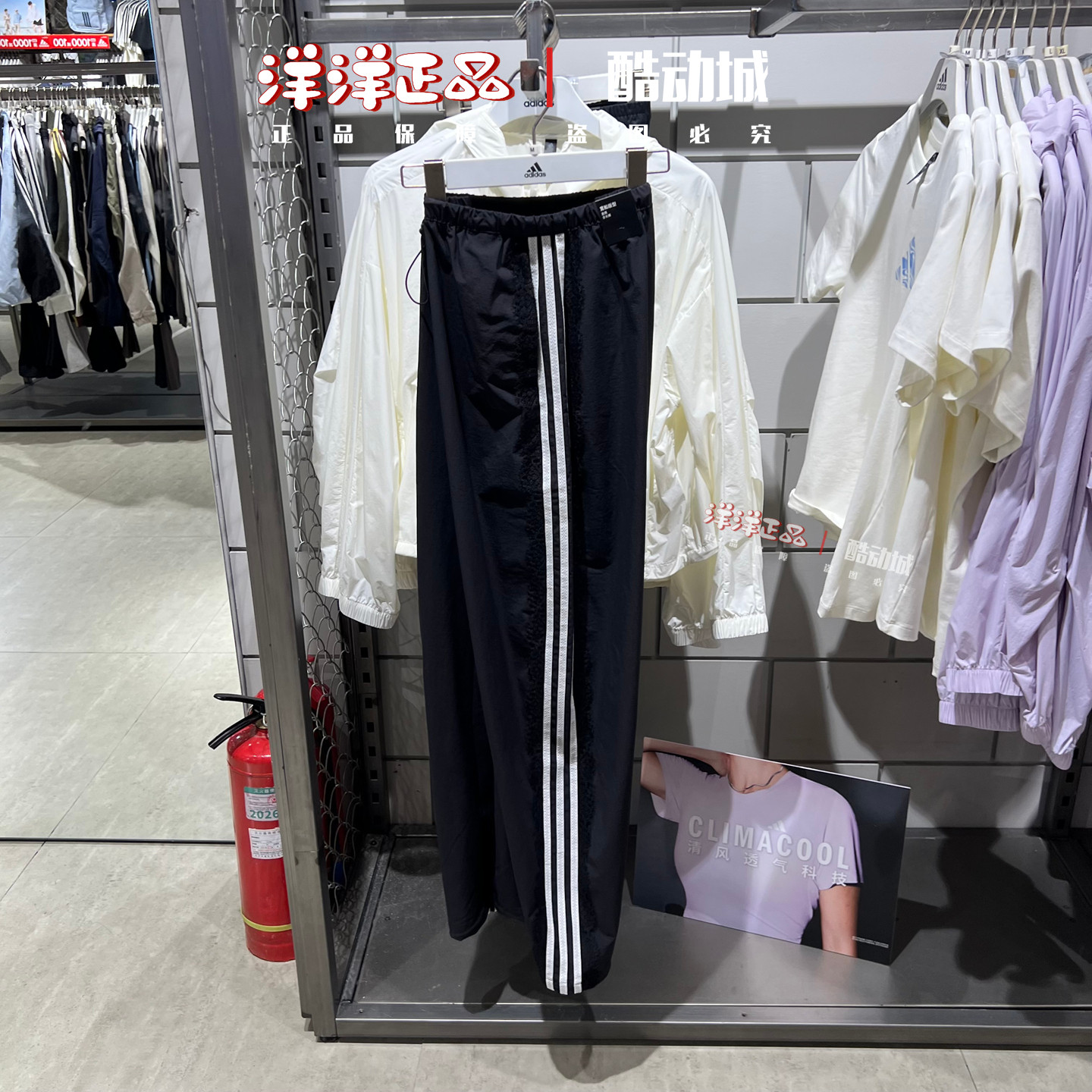 阿迪达斯女子梭织防风运动香蕉裤