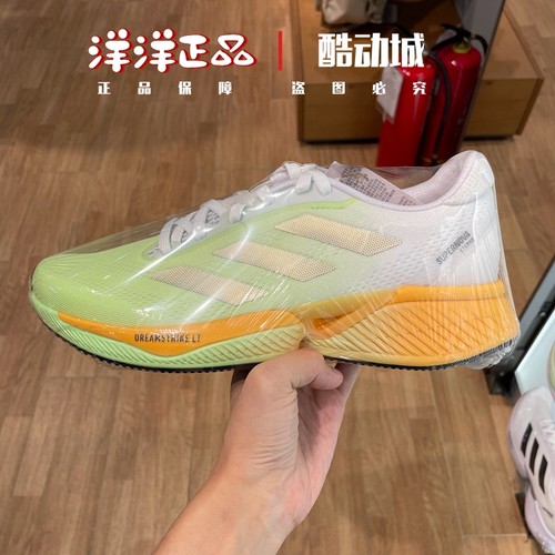 阿迪达斯男女春季运动休闲跑步鞋