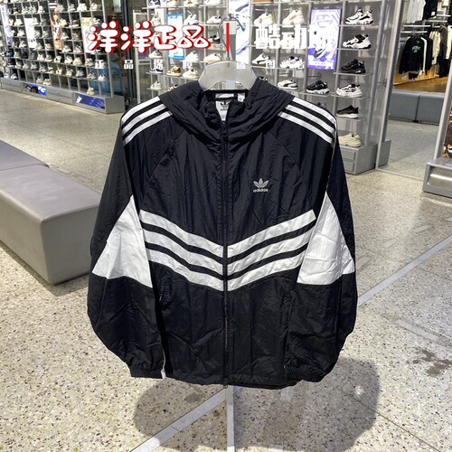 阿迪达斯男运动休闲速干夹克外套