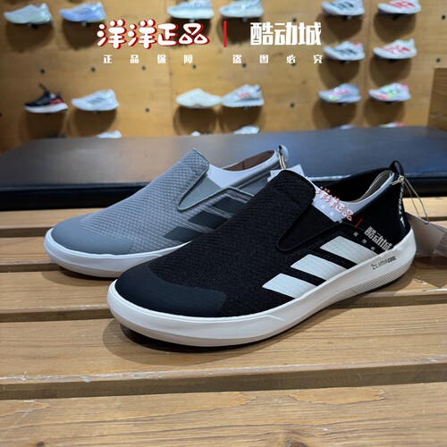 阿迪达斯男子运动休闲户外涉水鞋