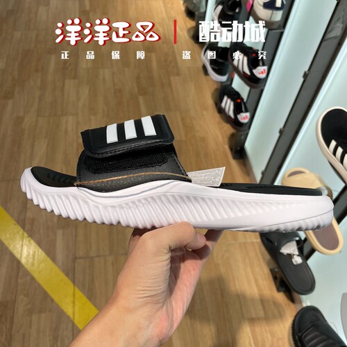 阿迪达斯夏季男女运动休闲凉拖鞋