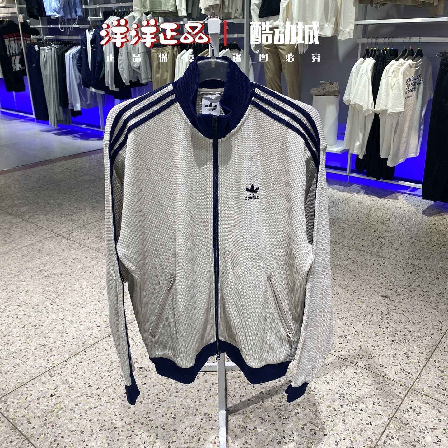 阿迪达斯秋季男运动休闲夹克外套