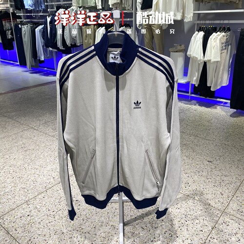 阿迪达斯秋季男运动休闲夹克外套