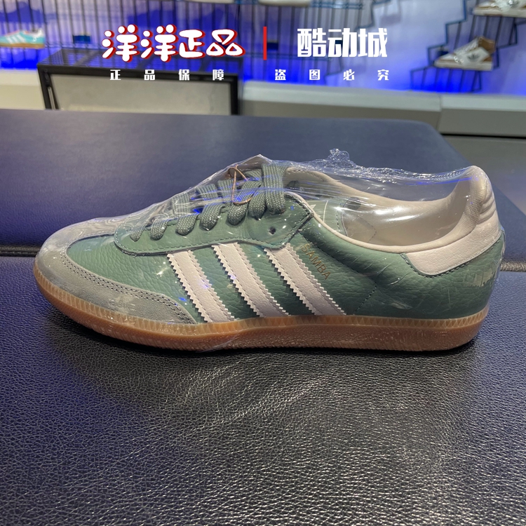 阿迪达斯女子三叶草运动休闲板鞋