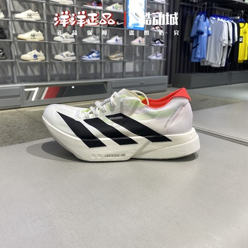 阿迪达斯男运动休闲马拉松跑步鞋