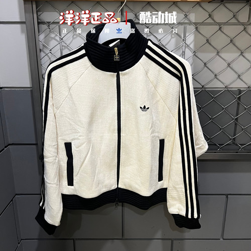 阿迪达斯三叶草2025冬季女子丝绒运动休闲夹克外套 JN0722 JN0724