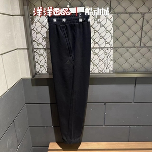 阿迪達斯男運動休閑針織收口束腳長衛褲 1384 IA6954 6957 IQ1383