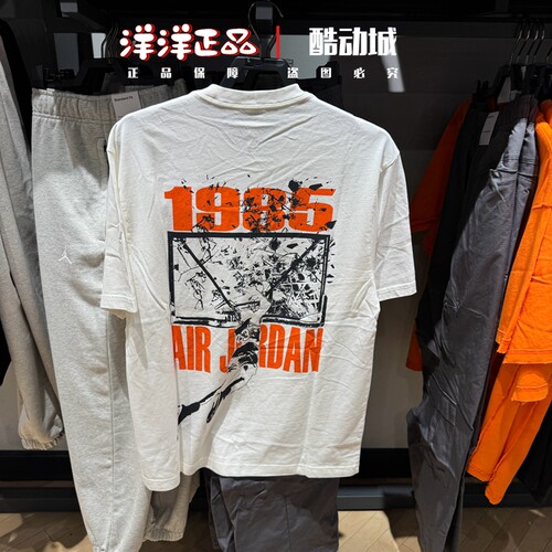 Nike耐克秋季男运动休闲短袖T恤