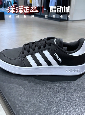 阿迪达斯男经典运动休闲低帮透气板鞋 FX8708 8707 F36392 GZ7967