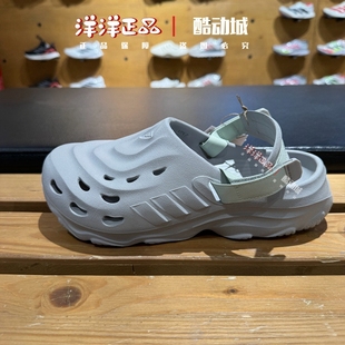 Adidas阿迪达斯男女可拆卸后跟运动休闲洞洞沙滩凉鞋 JR7547-7548