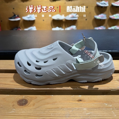 阿迪达斯夏季男女运动休闲凉拖鞋