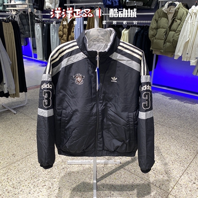 阿迪达斯冬男运动休闲双面穿棉服
