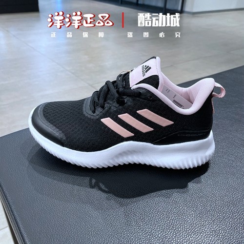 阿迪达斯夏季女子运动休闲跑步鞋