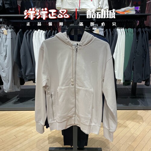 Nike耐克男运动休闲百搭外套卫衣