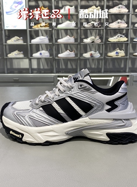 Adidas阿迪达斯25秋季男女运动休闲机甲老爹鞋JS0059-JQ4085-4083