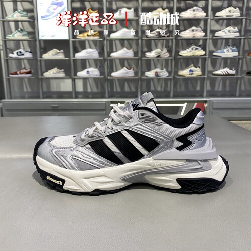 阿迪达斯春秋男女运动休闲老爹鞋